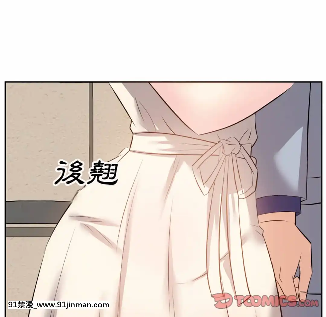 甜心乾爹16-17話[女僕 h漫]