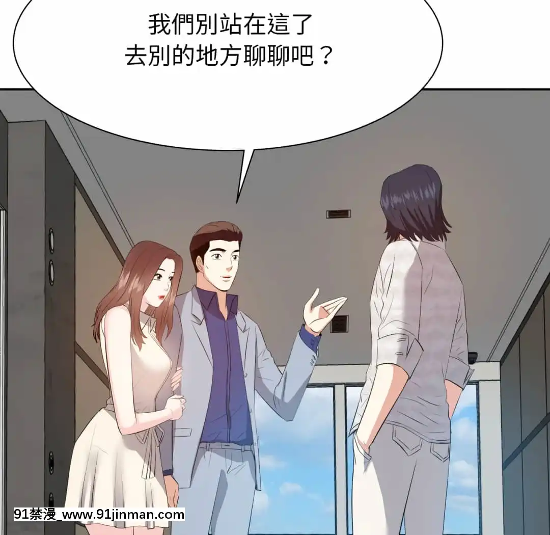 甜心乾爹16-17話[女僕 h漫]