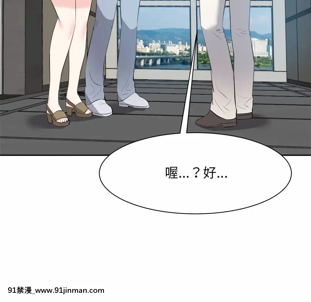 甜心乾爹16-17話[女僕 h漫]