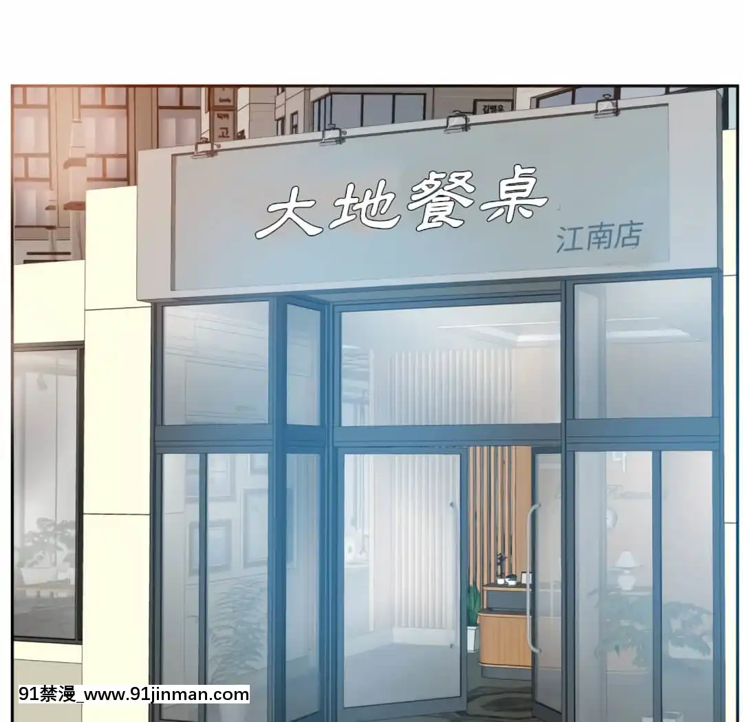 甜心乾爹16-17話[女僕 h漫]