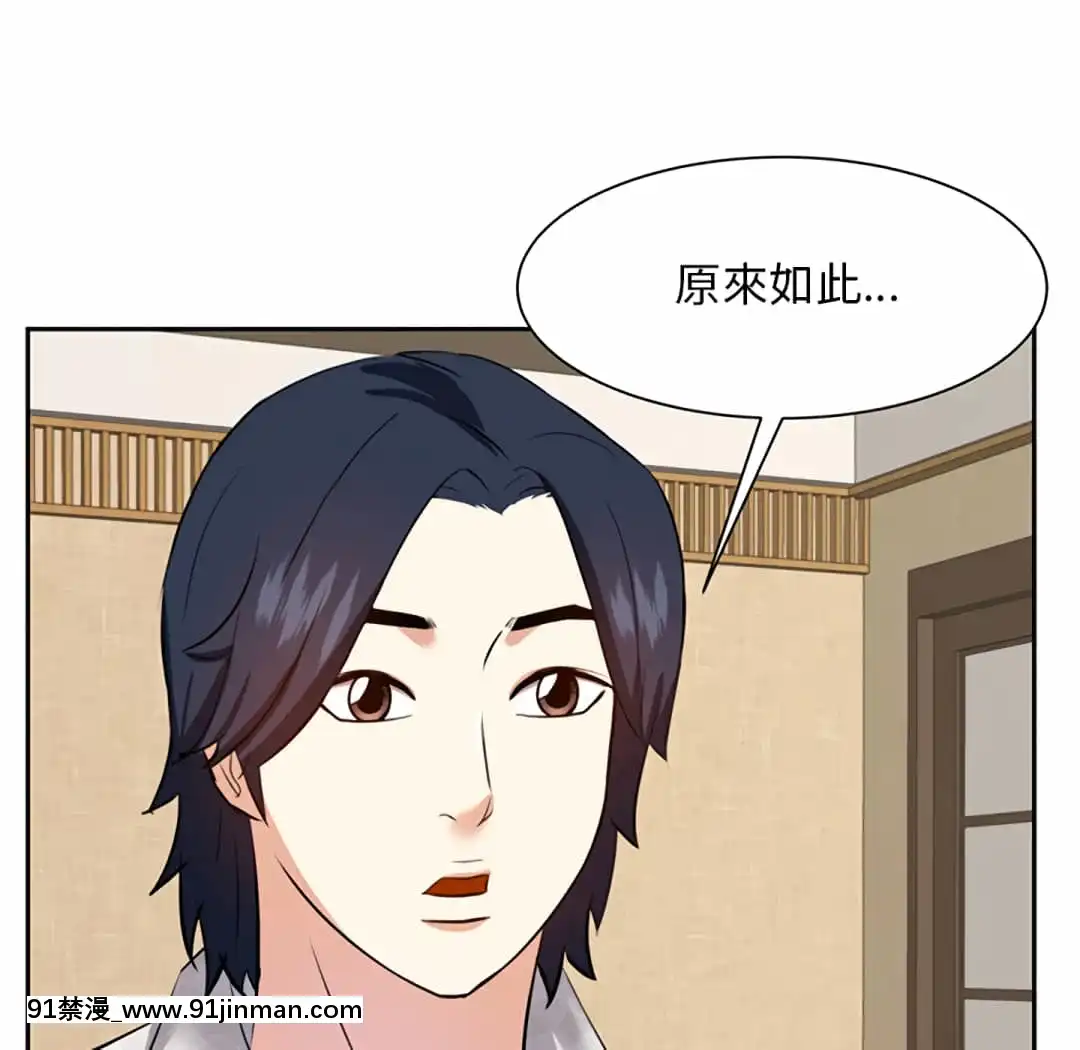 甜心乾爹16-17話[女僕 h漫]