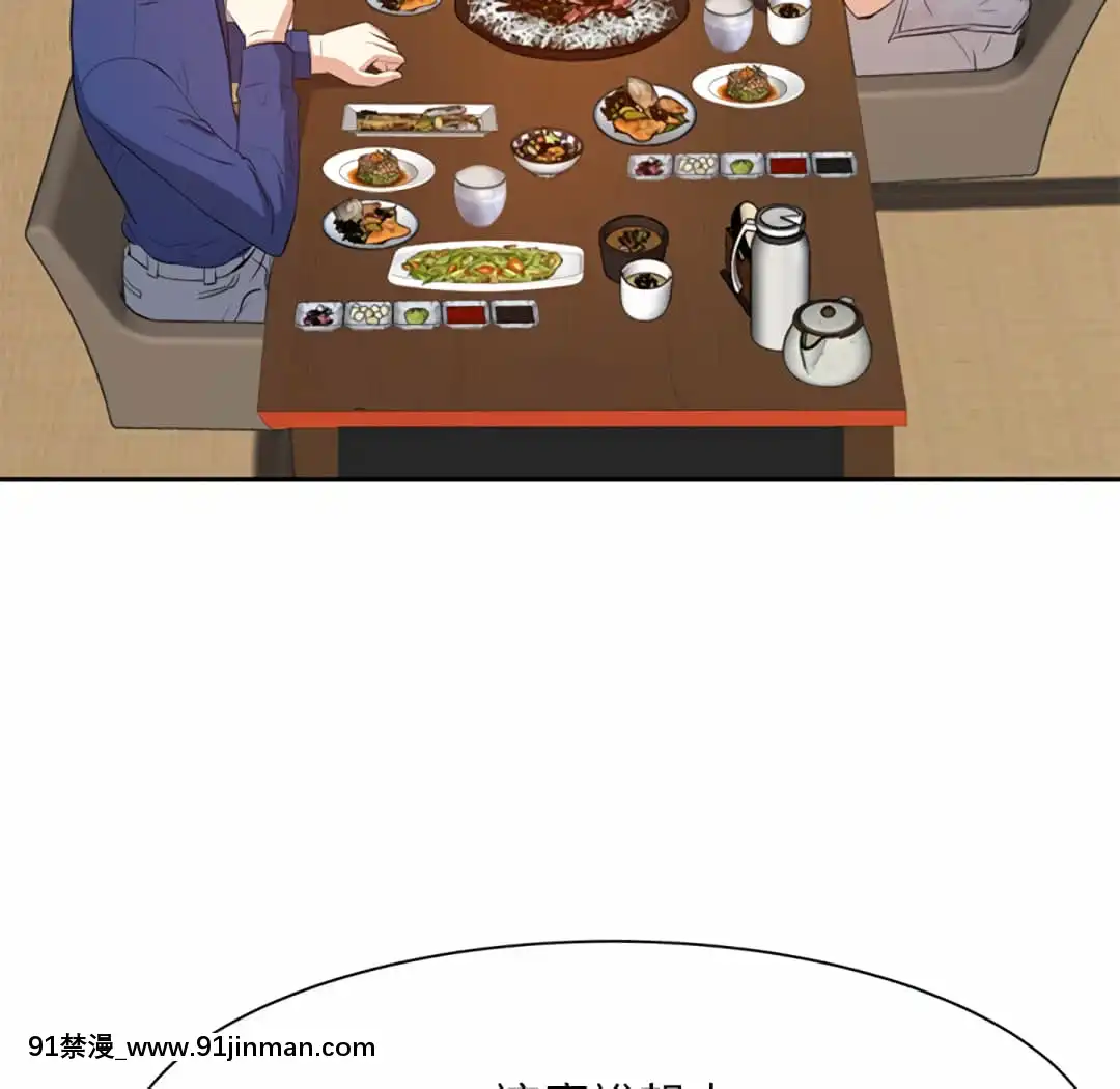 甜心乾爹16-17話[女僕 h漫]