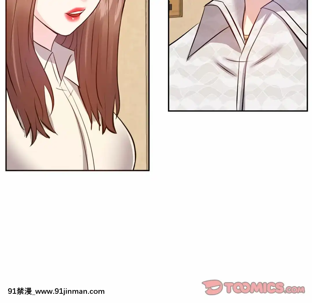 甜心乾爹16-17話[女僕 h漫]