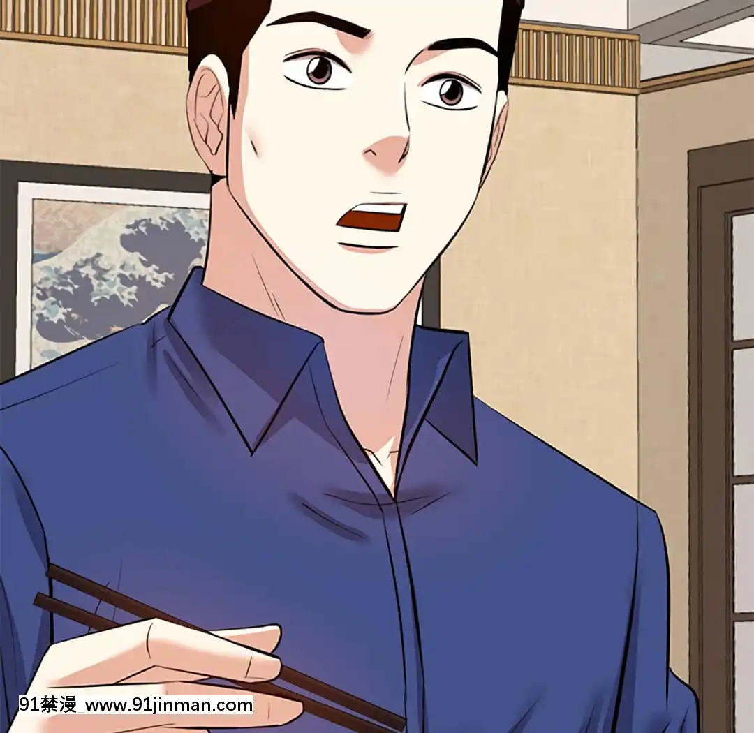 甜心乾爹16-17話[女僕 h漫]