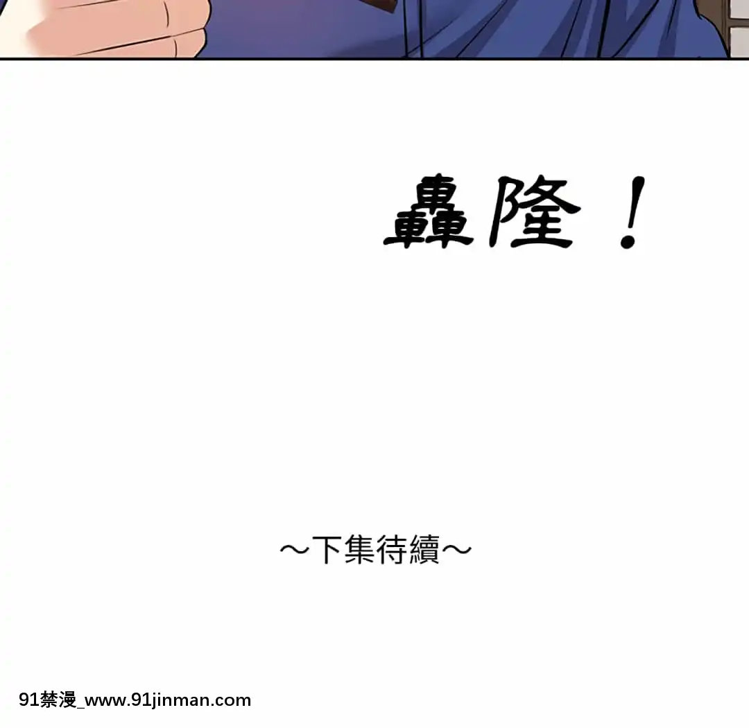 甜心乾爹16-17話[女僕 h漫]