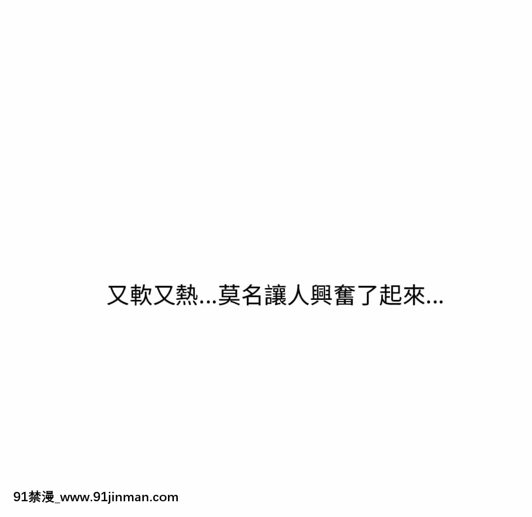 甜心乾爹16-17話[女僕 h漫]