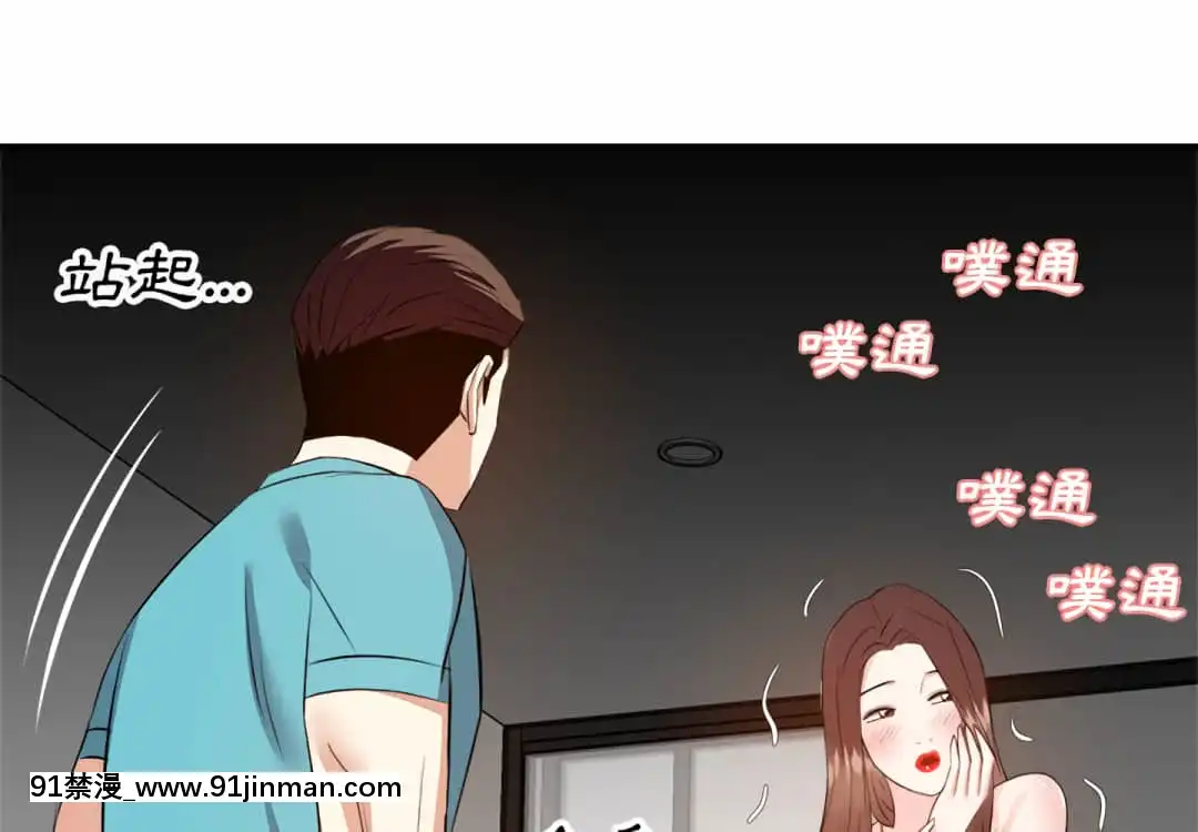 甜心乾爹16-17話[女僕 h漫]