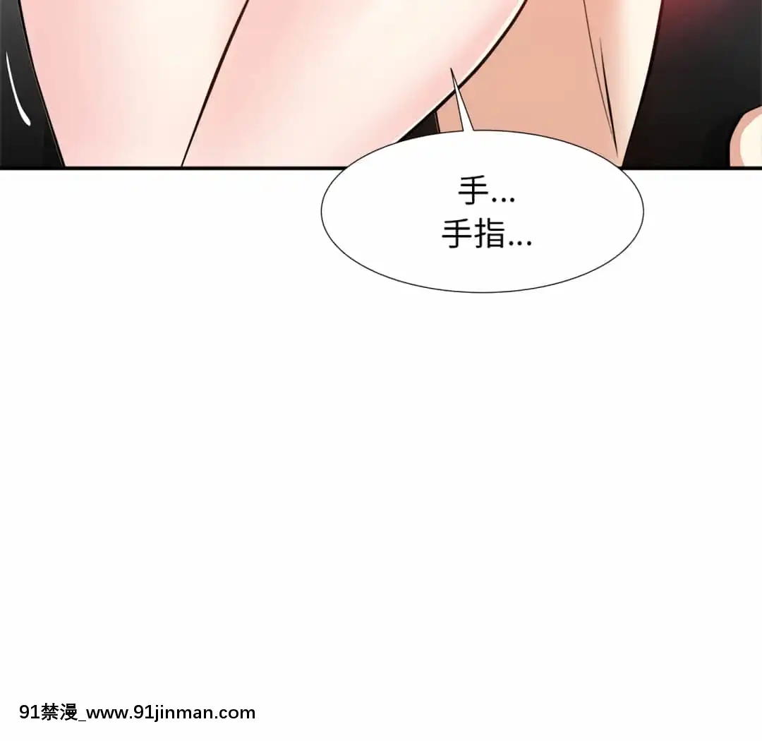 甜心乾爹16-17話[女僕 h漫]