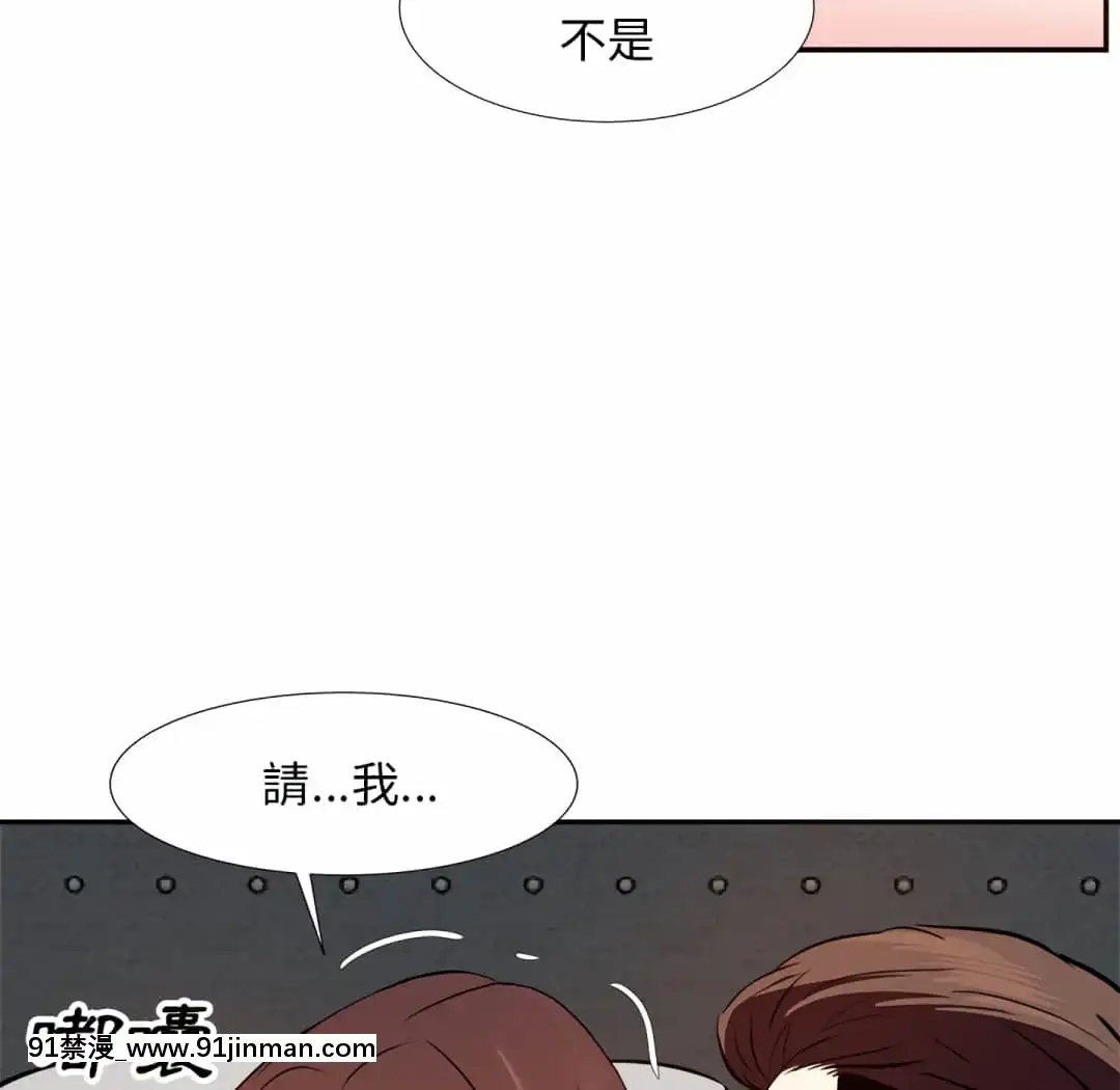 甜心乾爹16-17話[女僕 h漫]