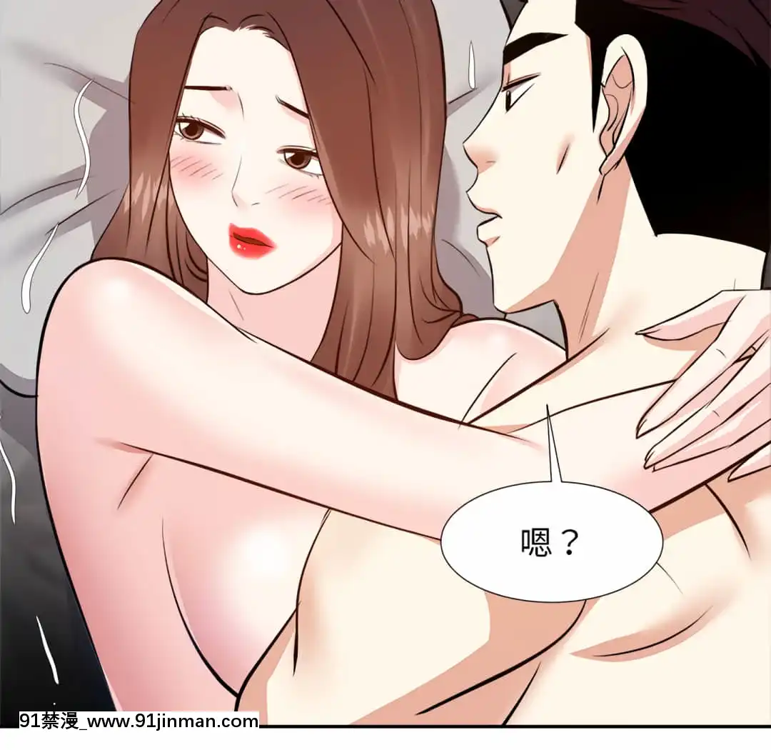 甜心乾爹16-17話[女僕 h漫]