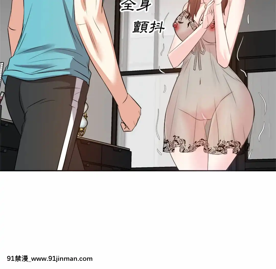 甜心乾爹16-17話[女僕 h漫]