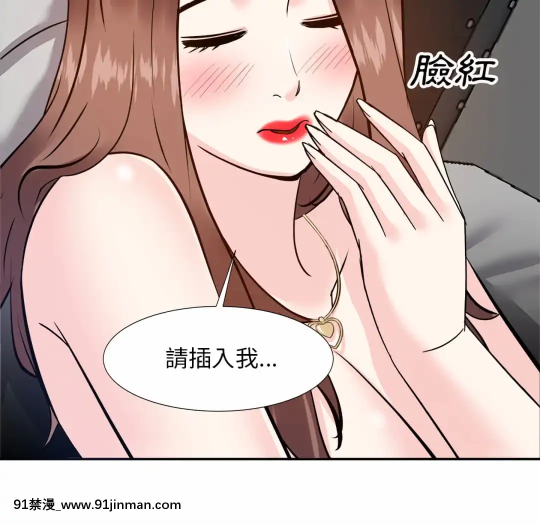 甜心乾爹16-17話[女僕 h漫]