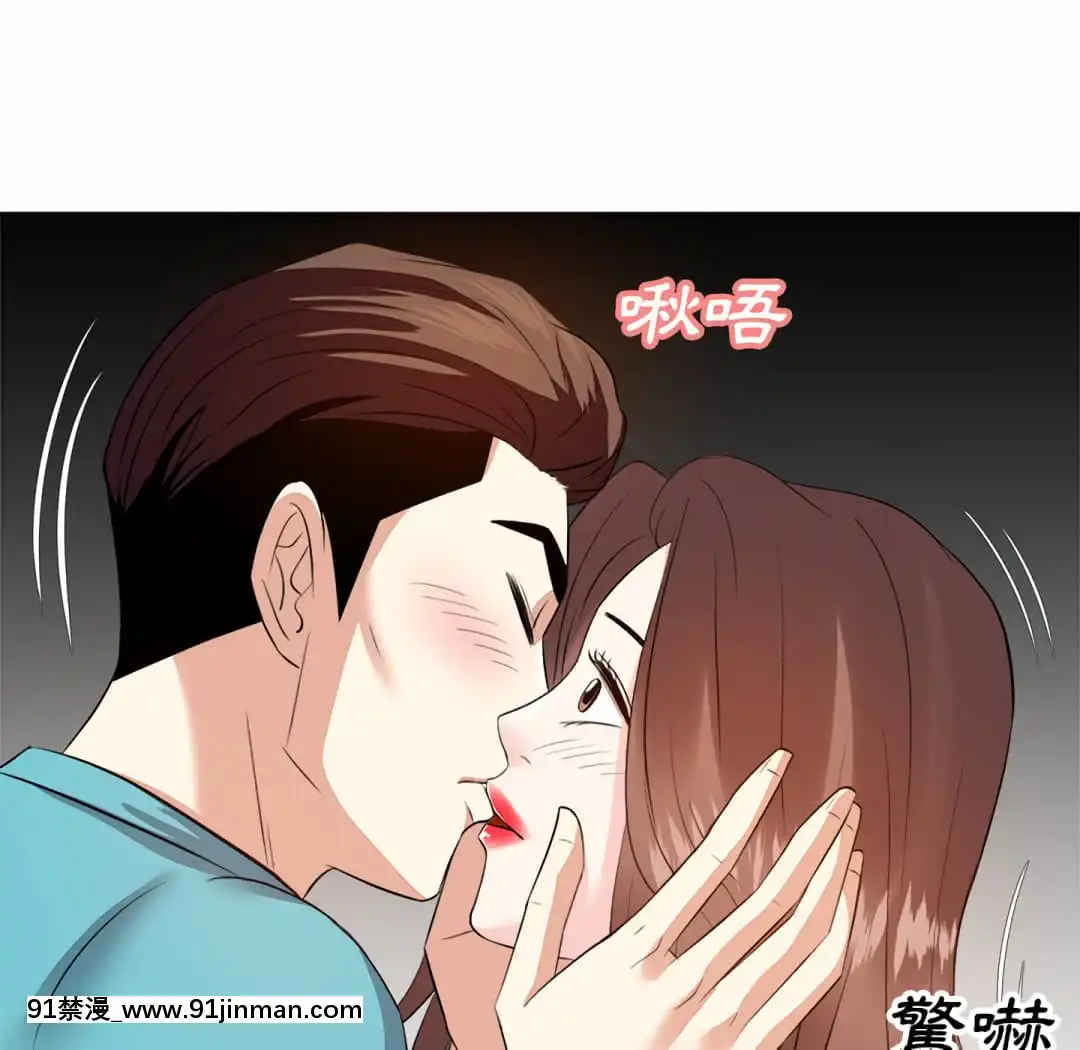 甜心乾爹16-17話[女僕 h漫]