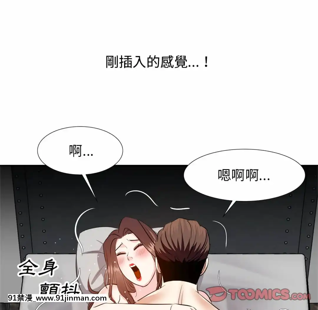 甜心乾爹16-17話[女僕 h漫]