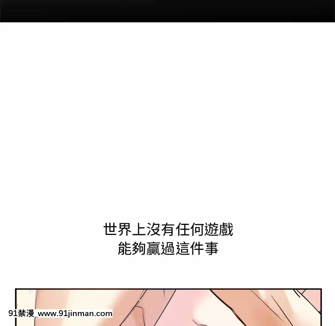 甜心乾爹16-17話[女僕 h漫]