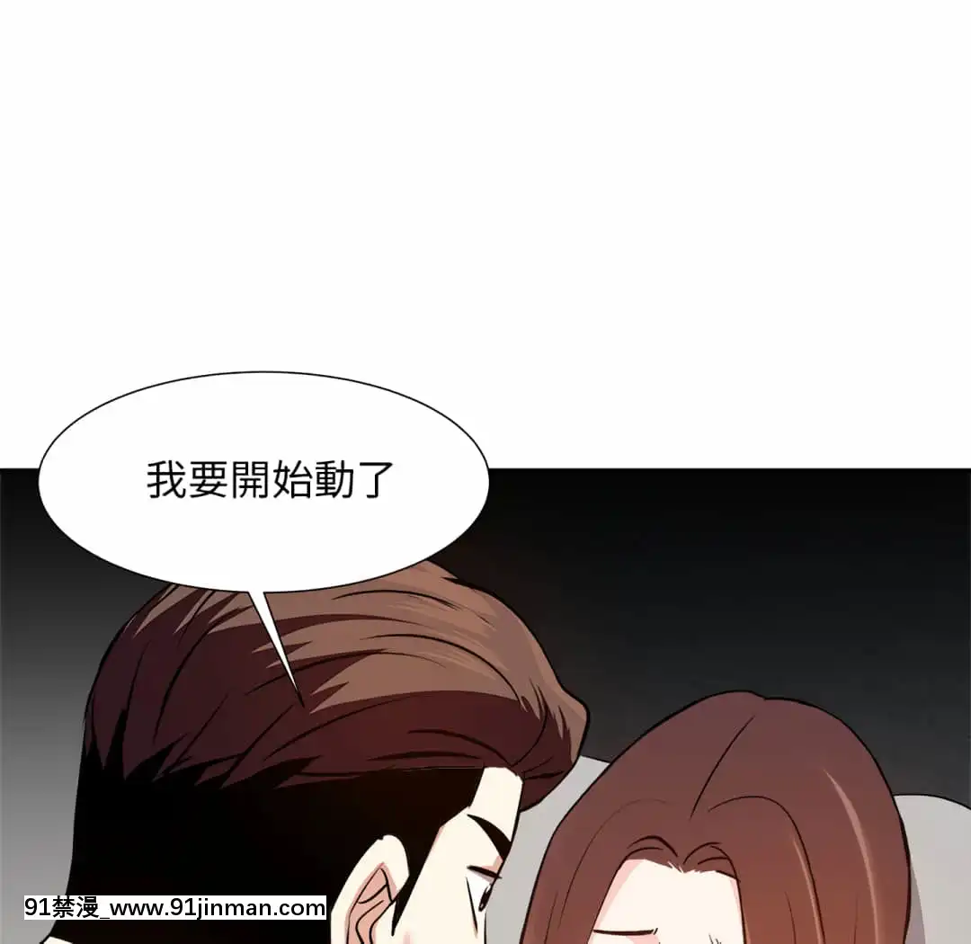 甜心乾爹16-17話[女僕 h漫]