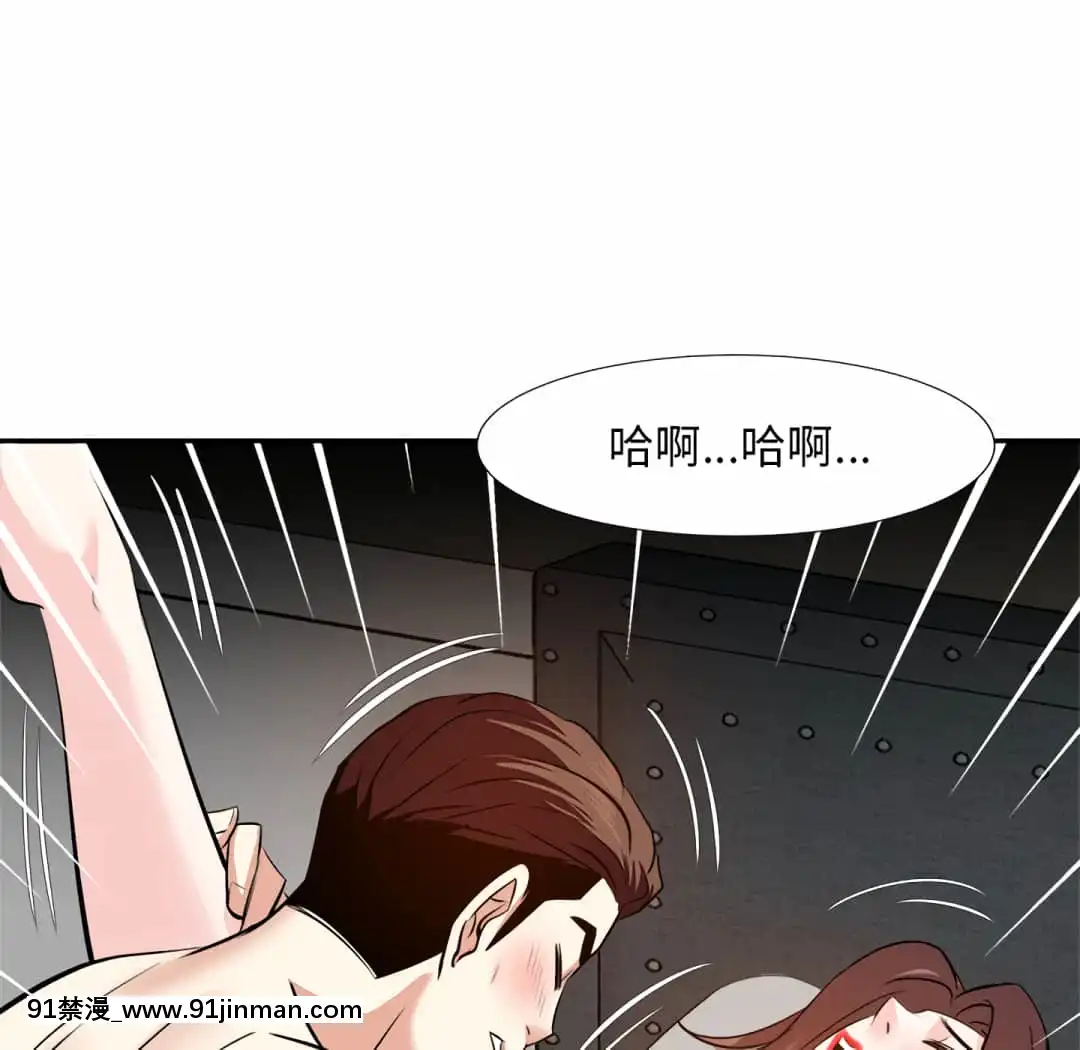 甜心乾爹16-17話[女僕 h漫]