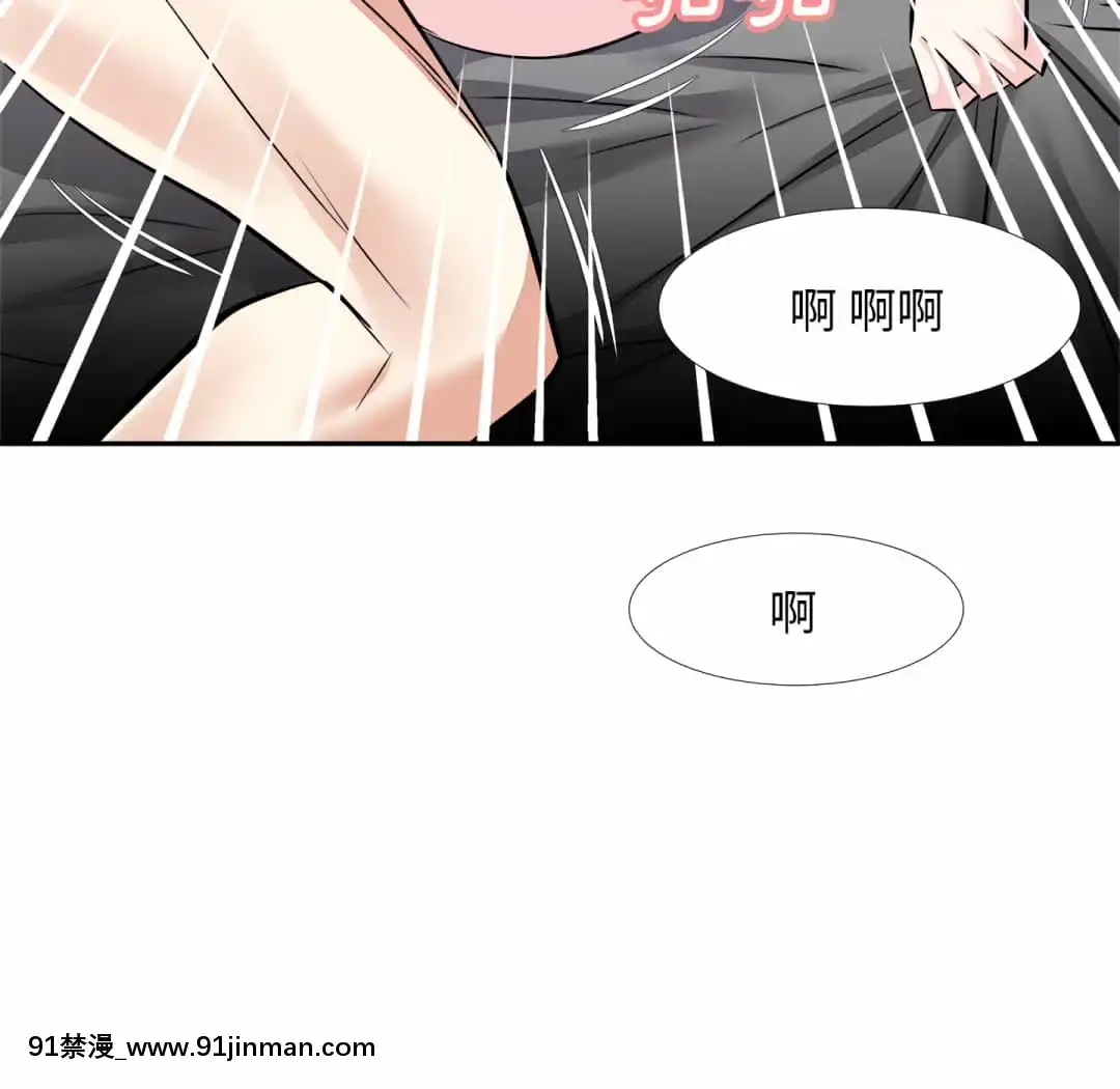 甜心乾爹16-17話[女僕 h漫]
