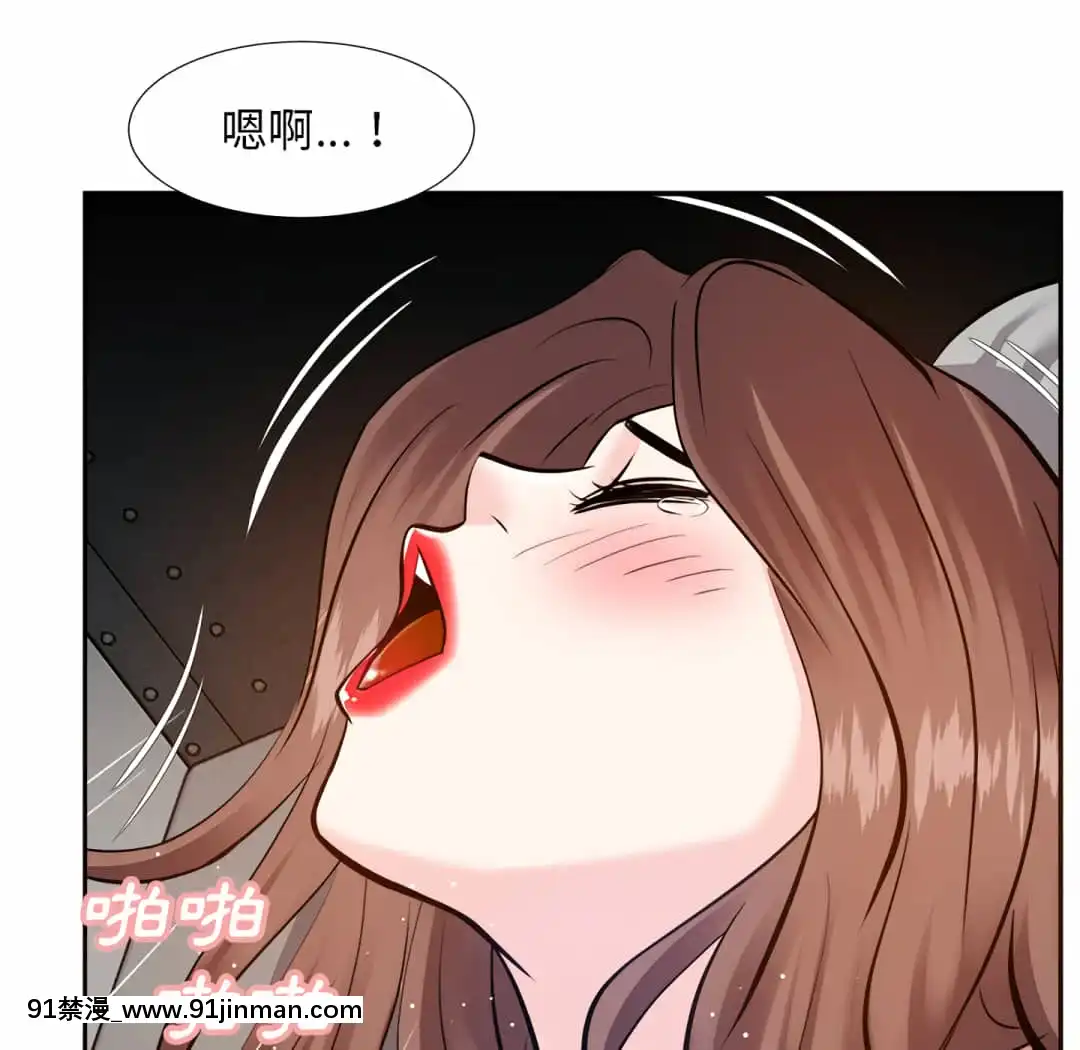 甜心乾爹16-17話[女僕 h漫]