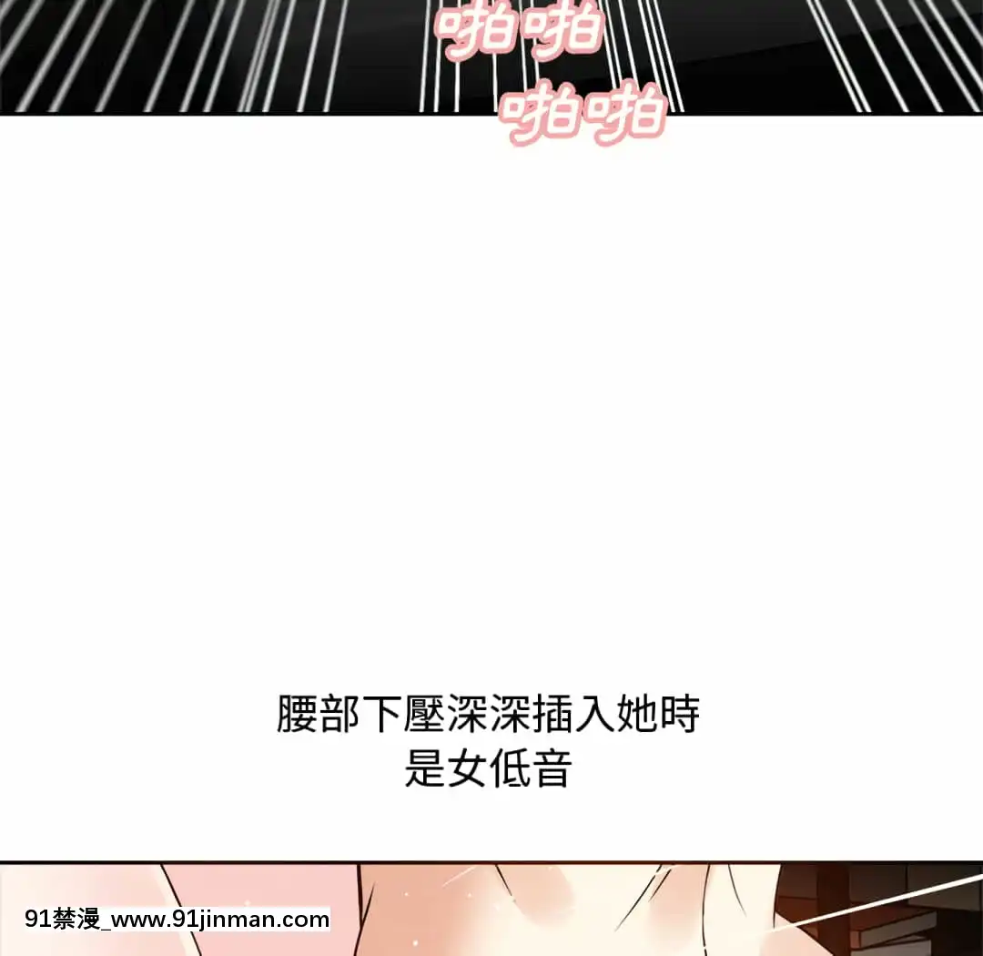 甜心乾爹16-17話[女僕 h漫]