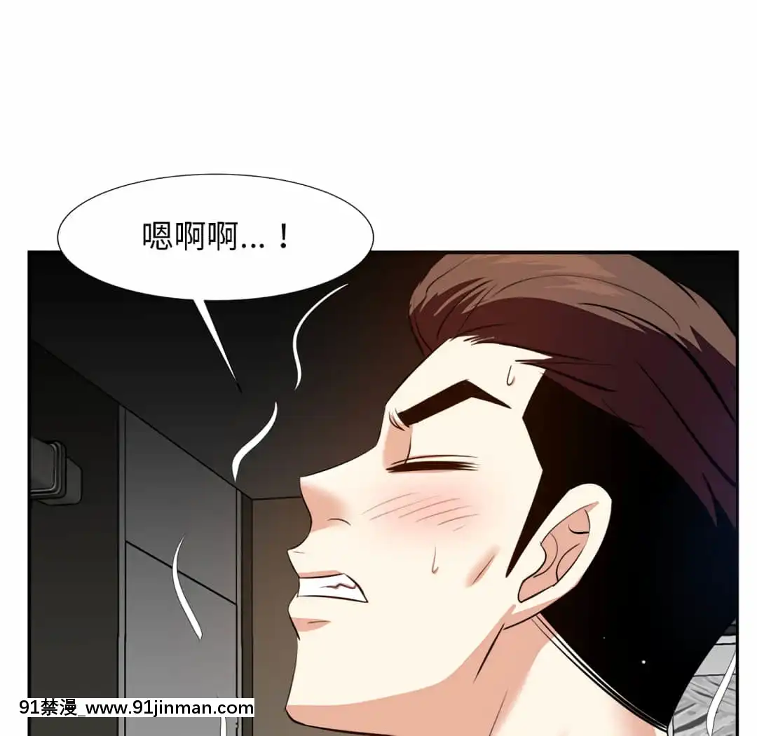 甜心乾爹16-17話[女僕 h漫]