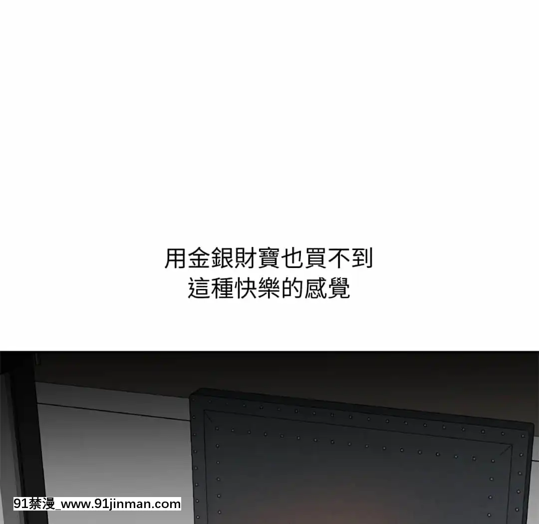 甜心乾爹16-17話[女僕 h漫]