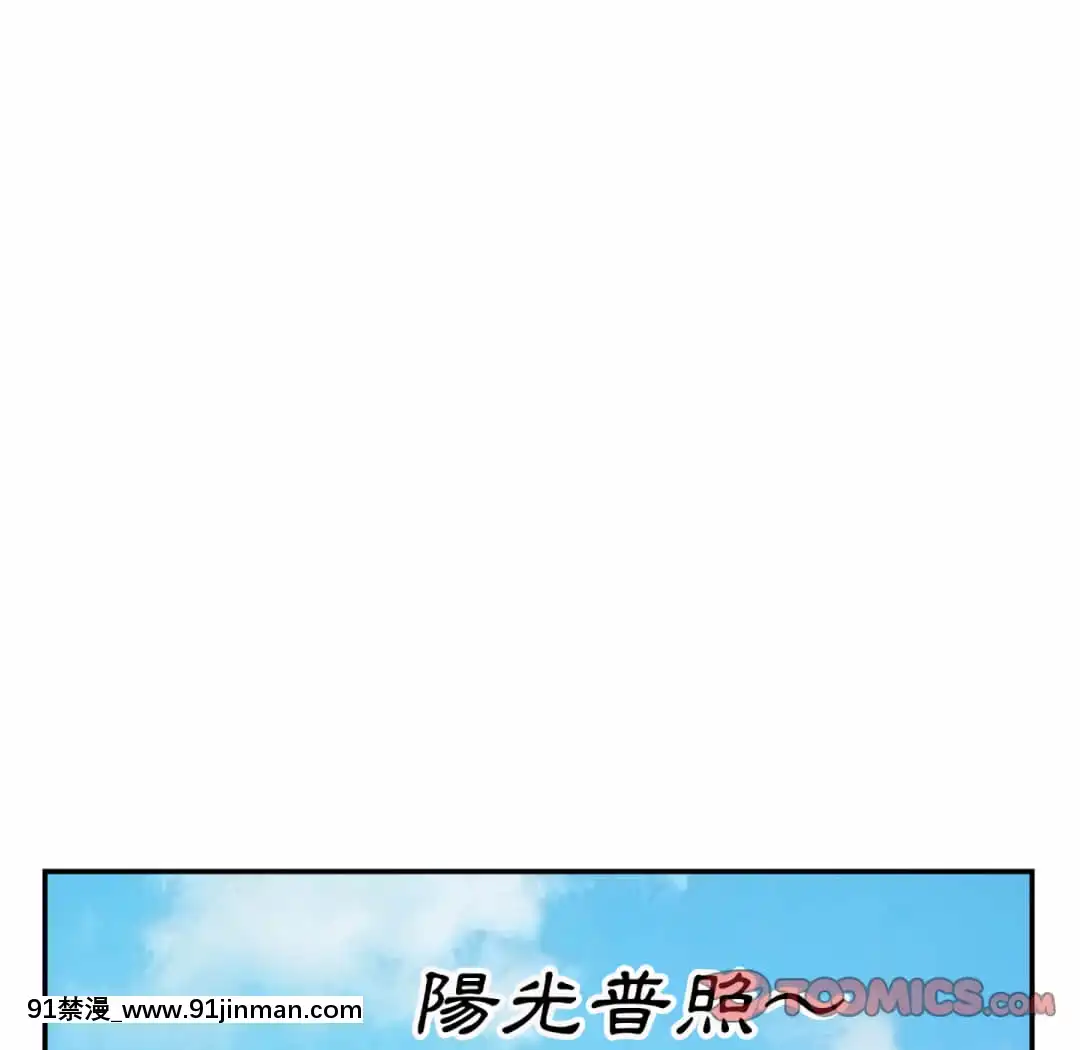 甜心乾爹16-17話[女僕 h漫]