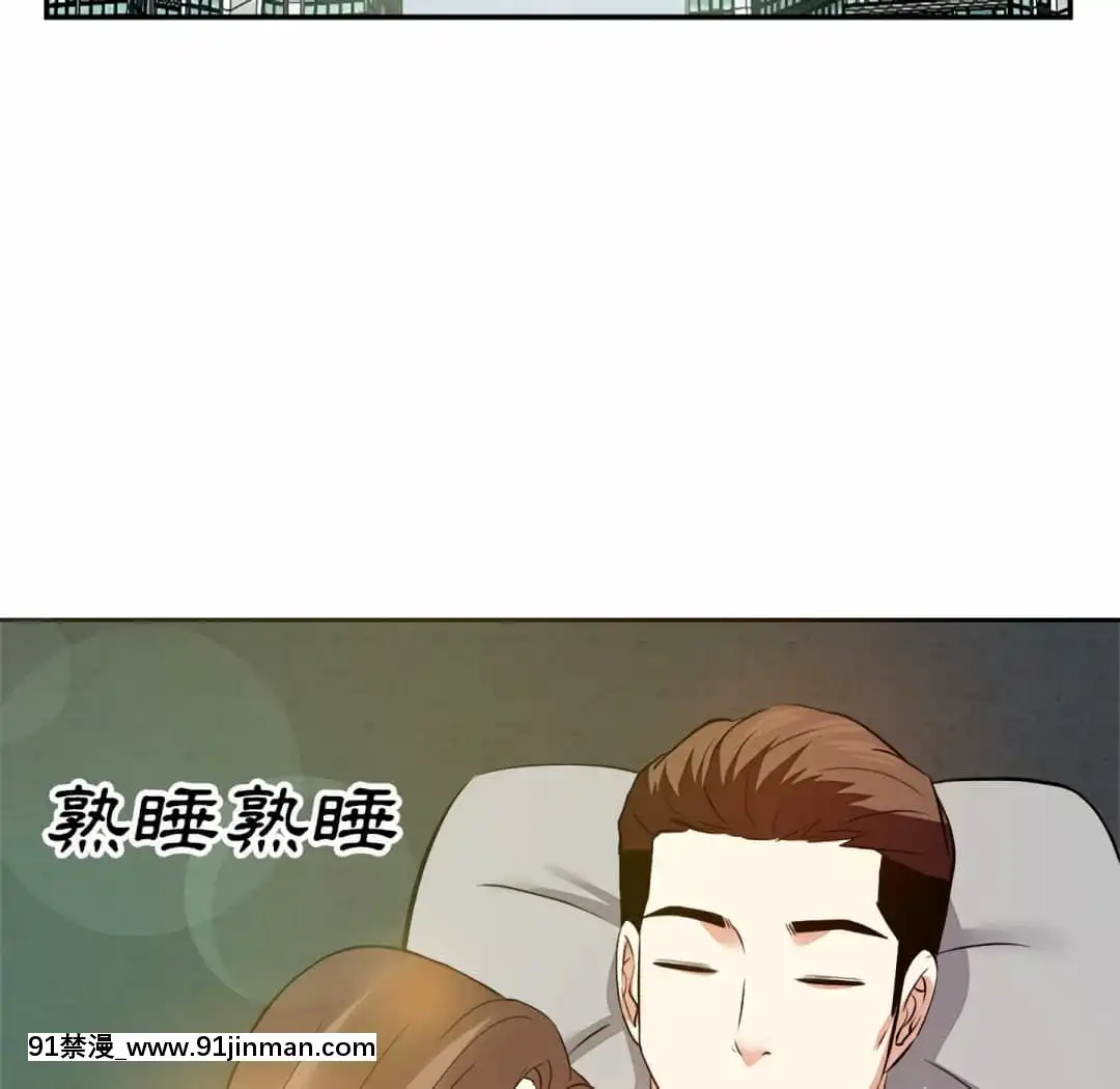 甜心乾爹16-17話[女僕 h漫]