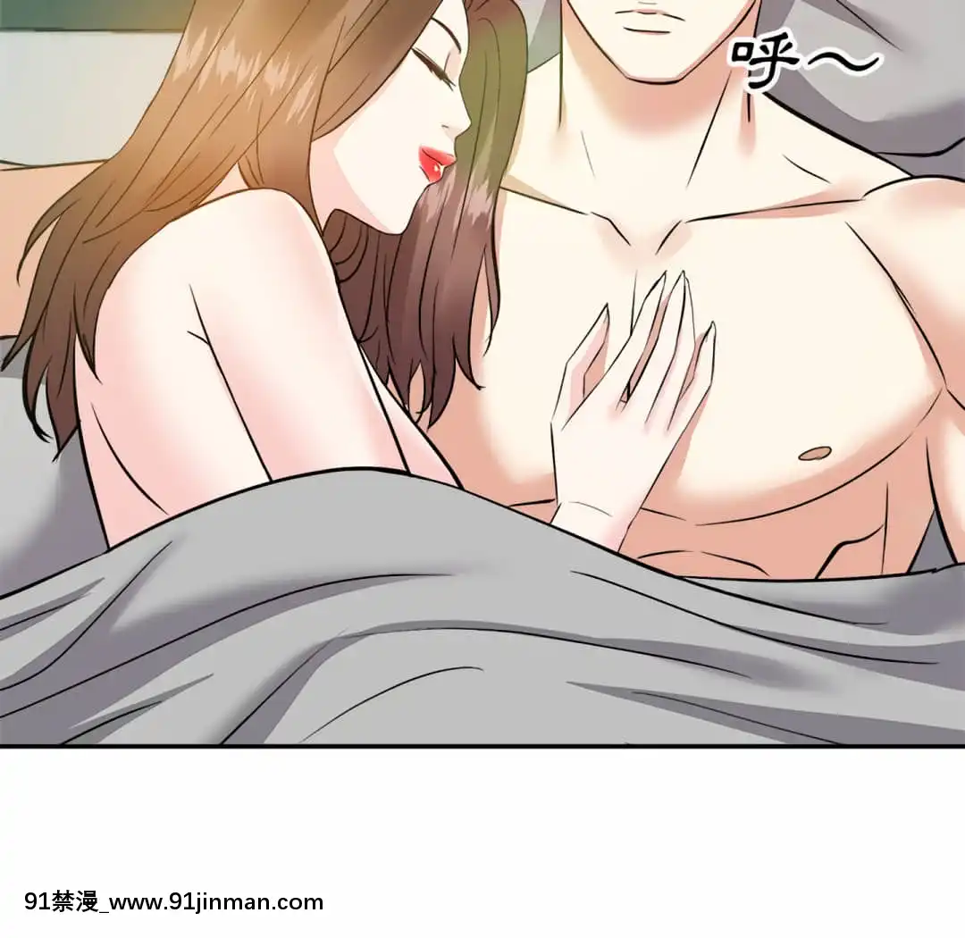 甜心乾爹16-17話[女僕 h漫]