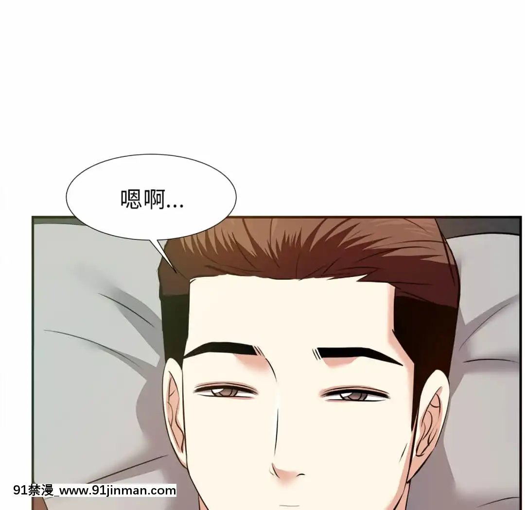 甜心乾爹16-17話[女僕 h漫]