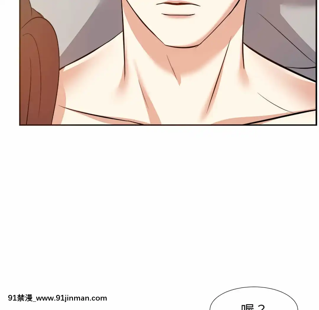 甜心乾爹16-17話[女僕 h漫]