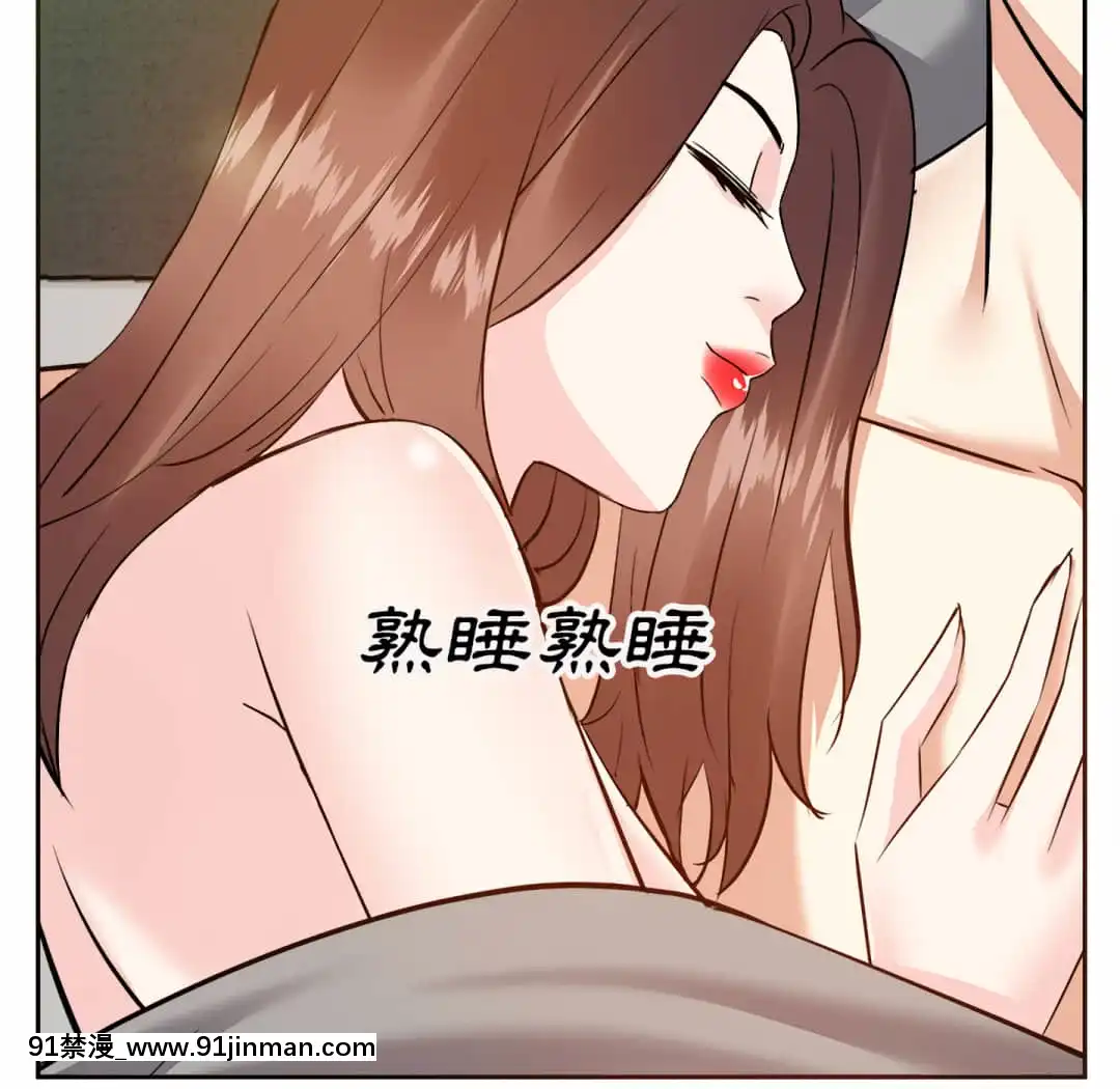 甜心乾爹16-17話[女僕 h漫]
