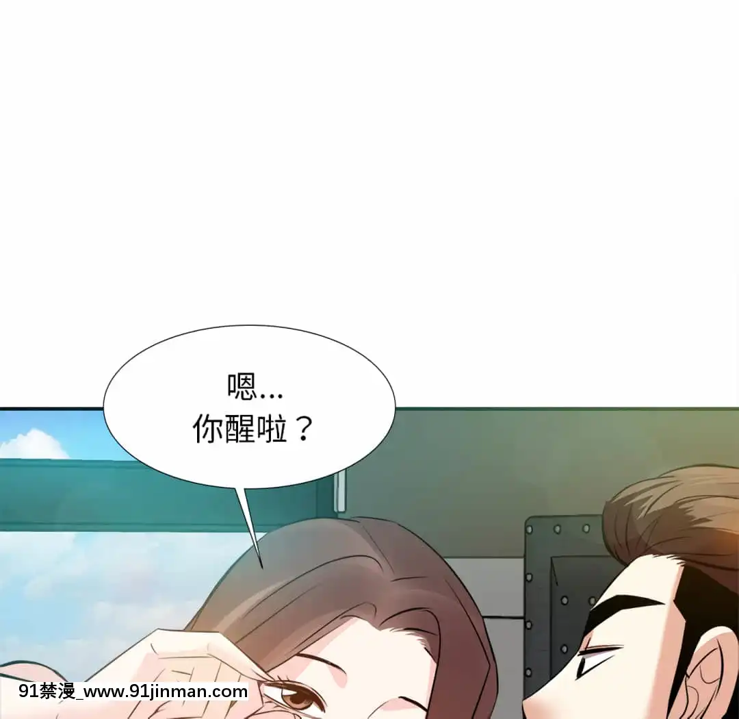 甜心乾爹16-17話[女僕 h漫]