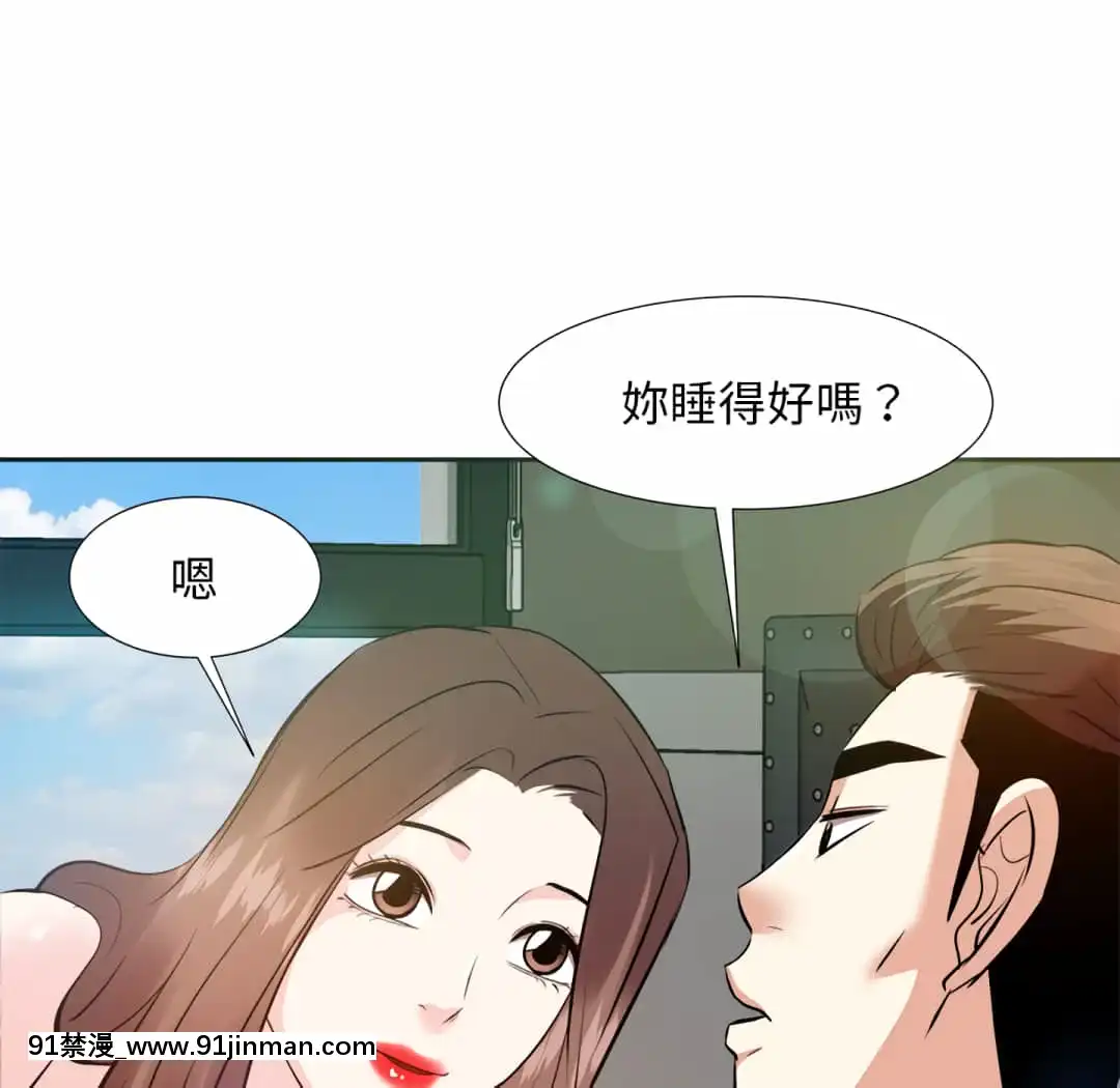 甜心乾爹16-17話[女僕 h漫]