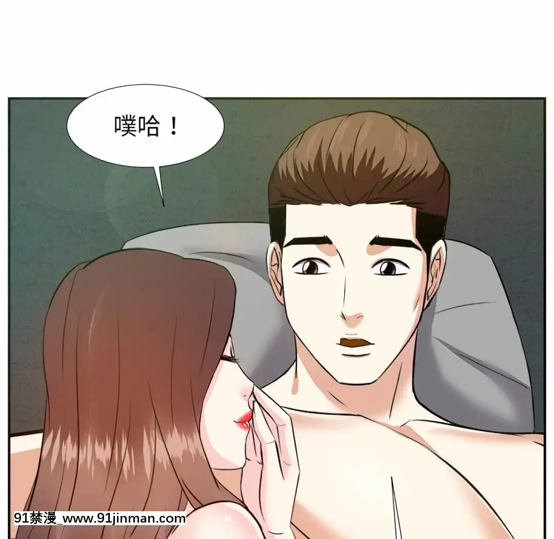 甜心乾爹16-17話[女僕 h漫]