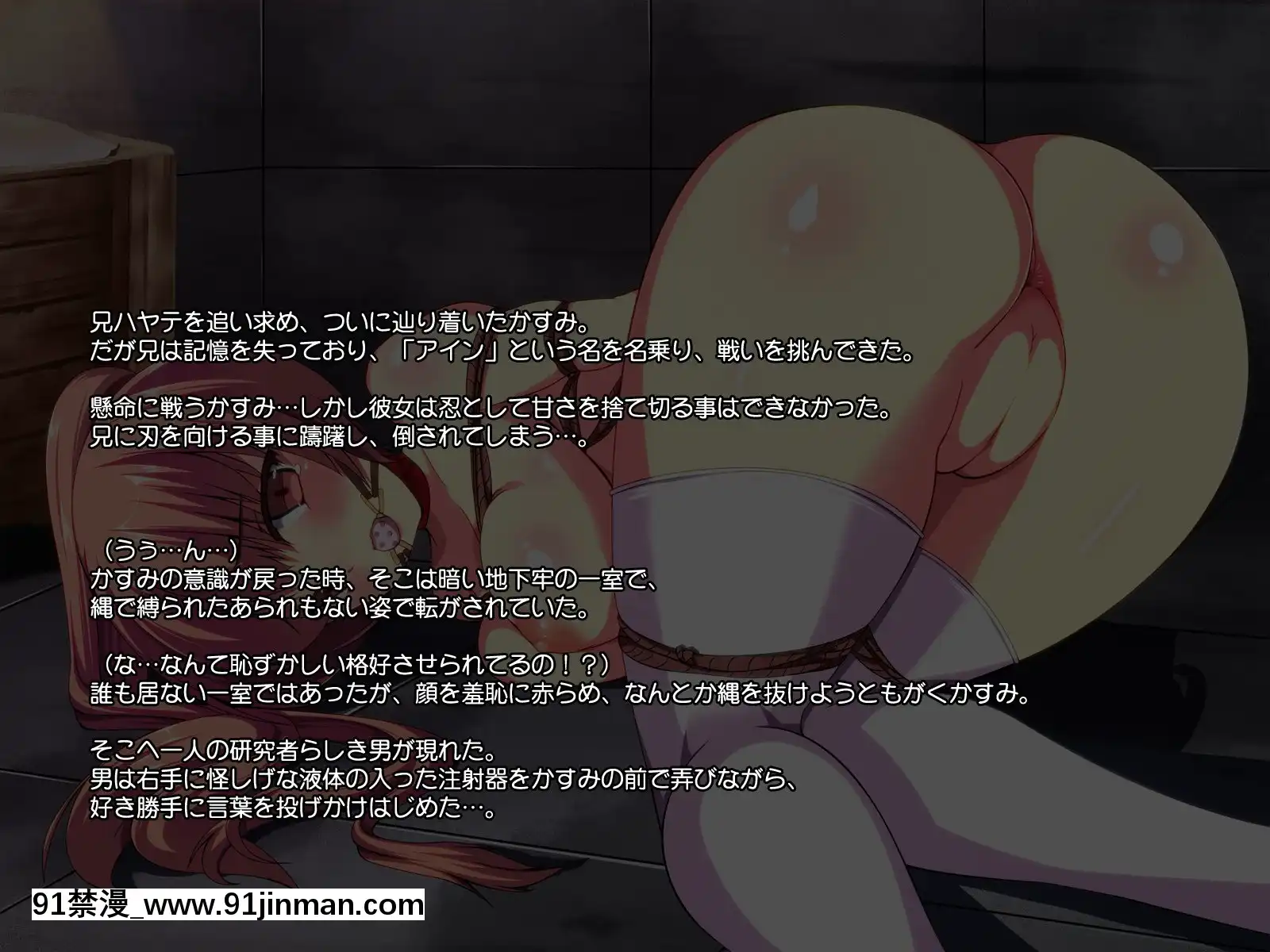 [ミッドナイトプレジャー(こは)]DRUGORALIVE格闘娘を薬漬けレイプ!(デッド・オア・アライヴ)[dmm 18禁 ゲーム]