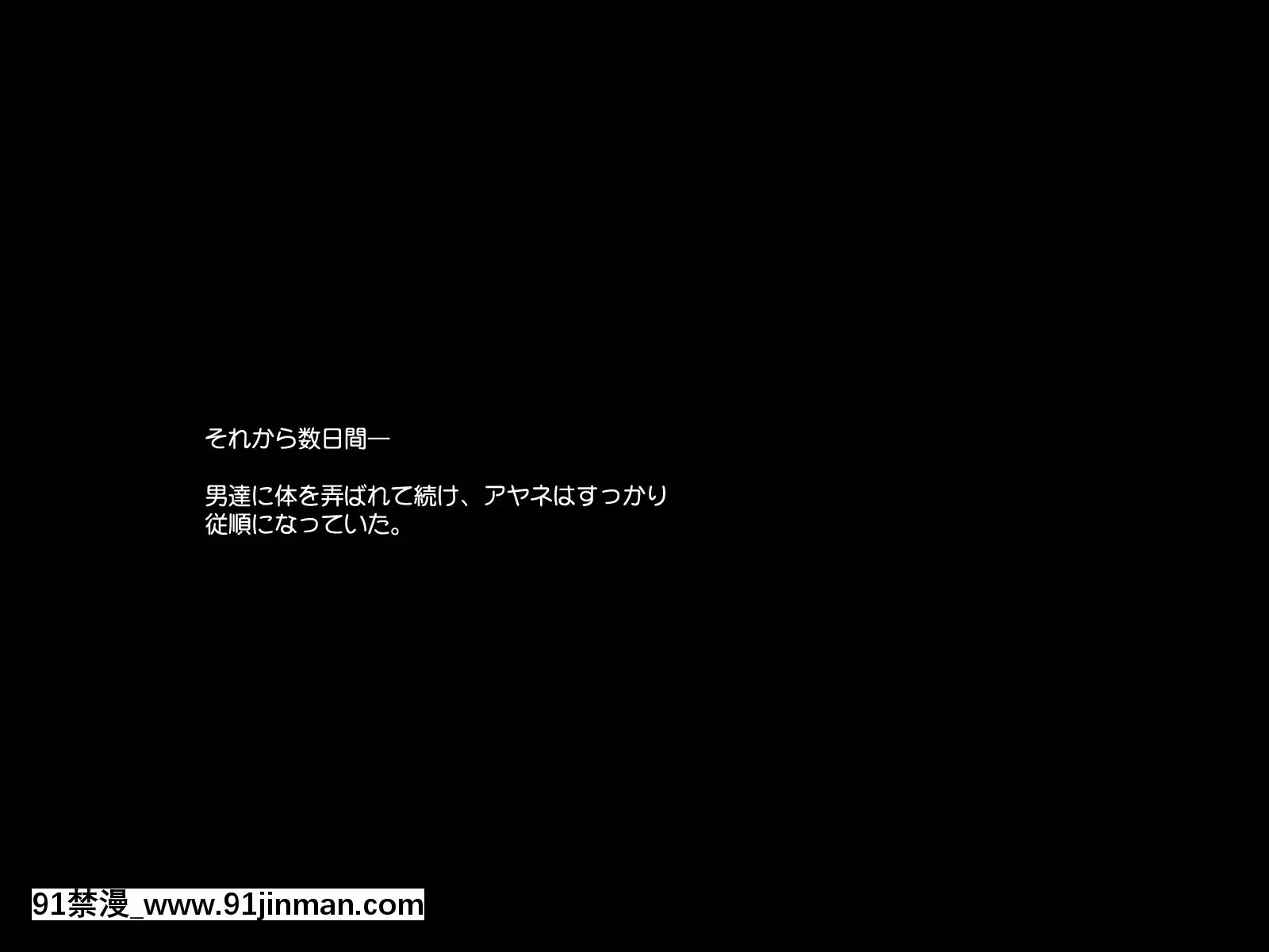 [ミッドナイトプレジャー(こは)]DRUGORALIVE格闘娘を薬漬けレイプ!(デッド・オア・アライヴ)[dmm 18禁 ゲーム]