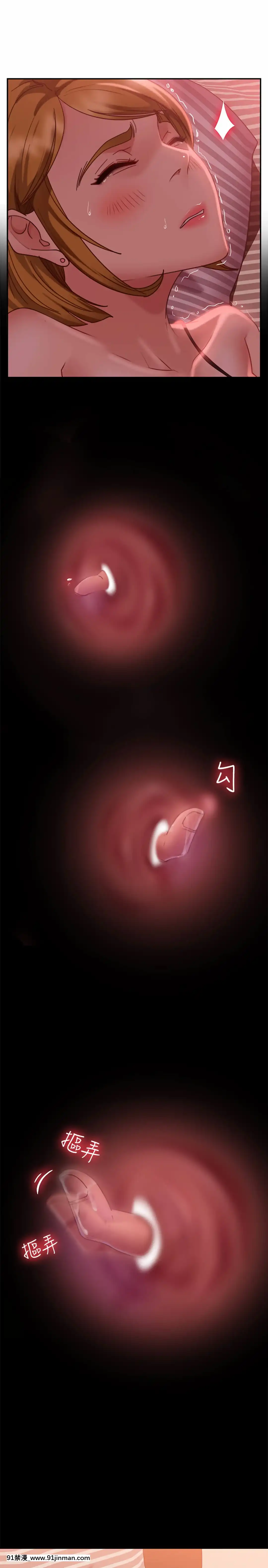 不良女房客11-12話[h漫 童話]
