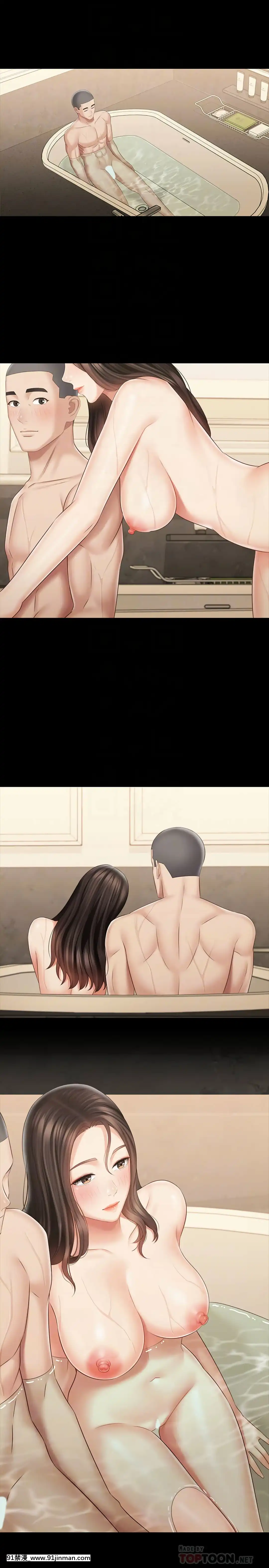 妹妹的義務70-71話[24w x 18h mirror]