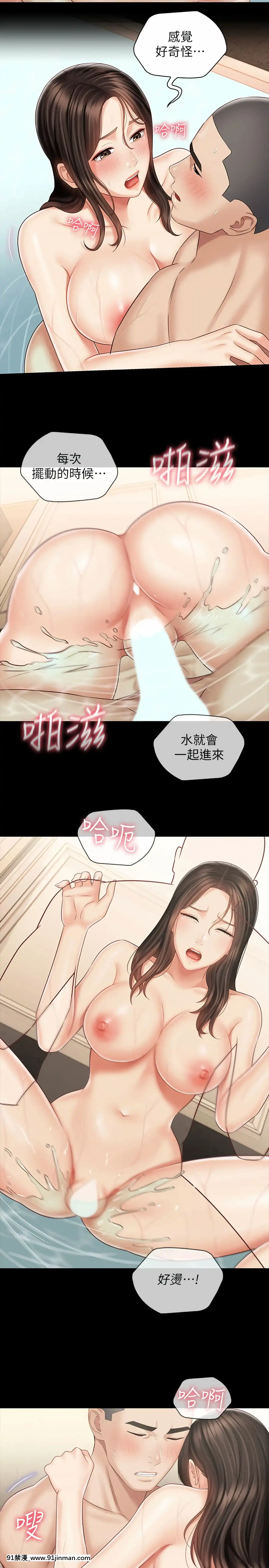 妹妹的義務70-71話[24w x 18h mirror]