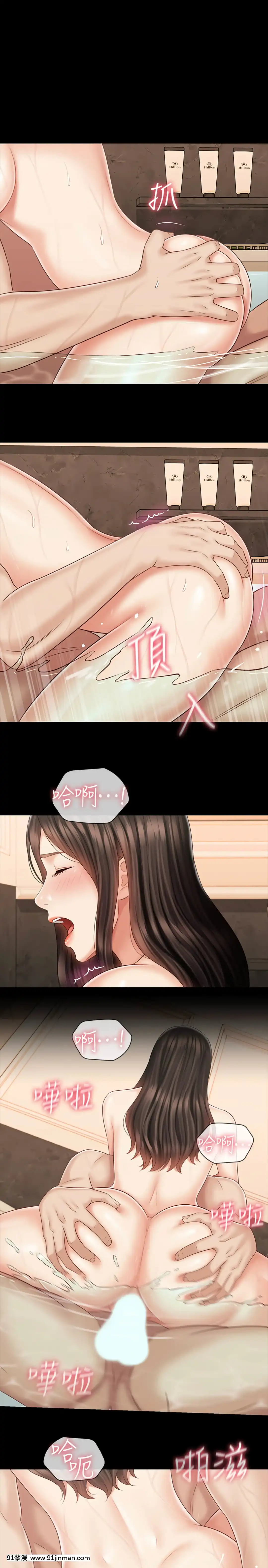 妹妹的義務70-71話[24w x 18h mirror]
