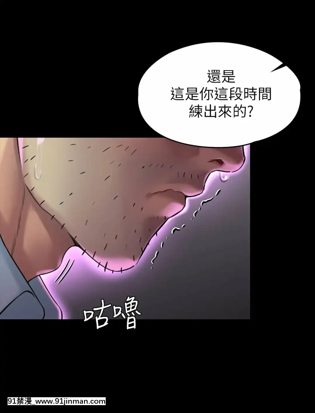 Chương 178 179[caác truyện tranh 18+ hay]