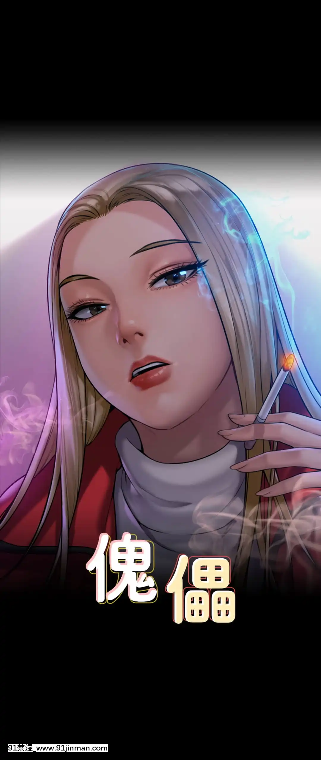 Chương 178 179[caác truyện tranh 18+ hay]