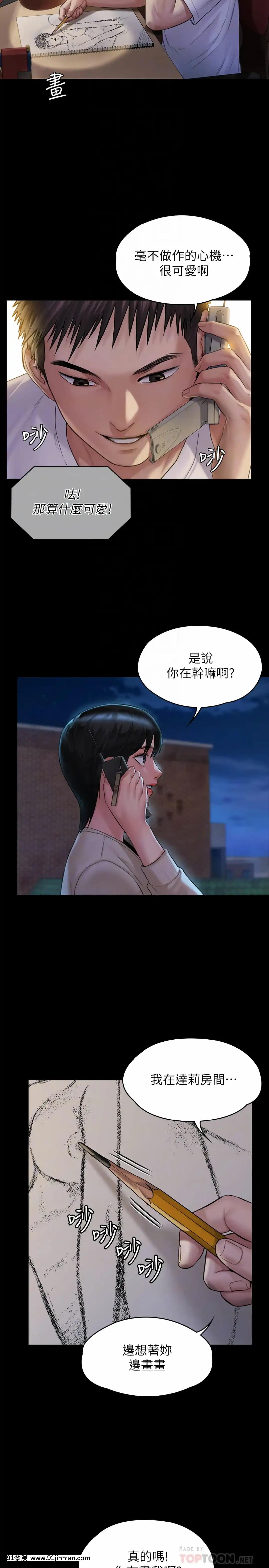 Chương 178 179[caác truyện tranh 18+ hay]
