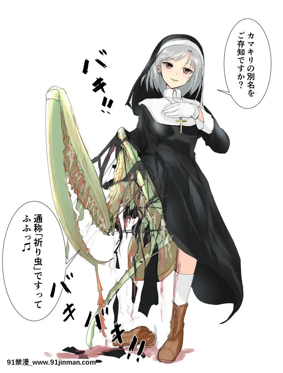 [Pixiv]竹（自生）(9285677)[處女 h漫]
