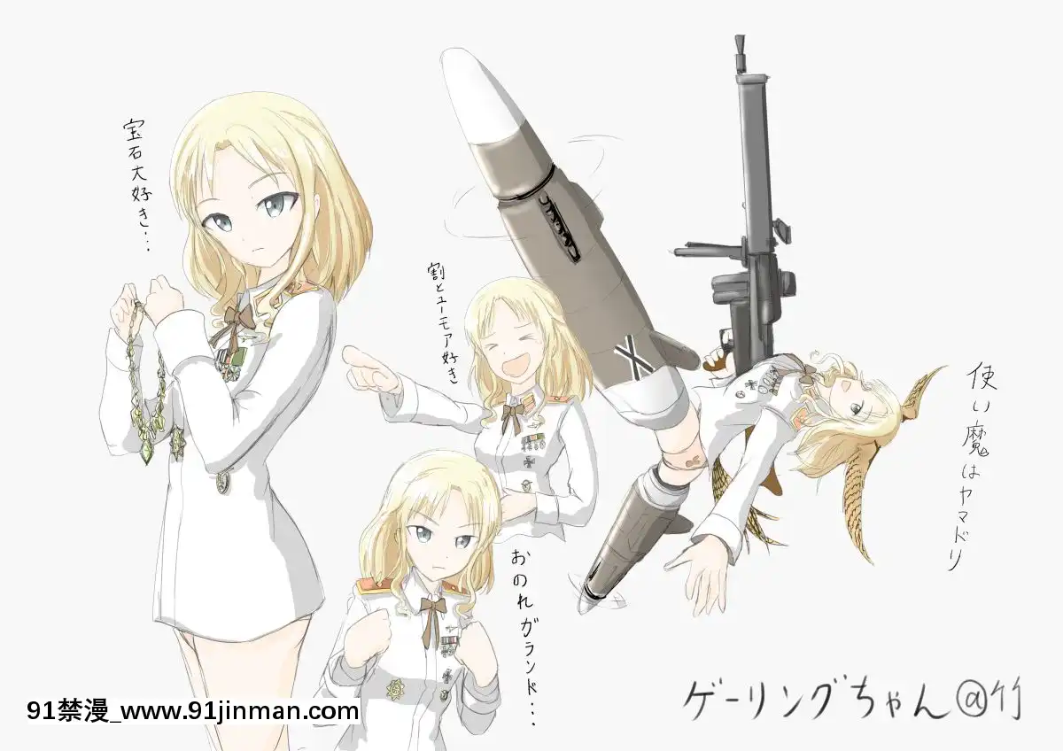 [Pixiv]竹（自生）(9285677)[處女 h漫]