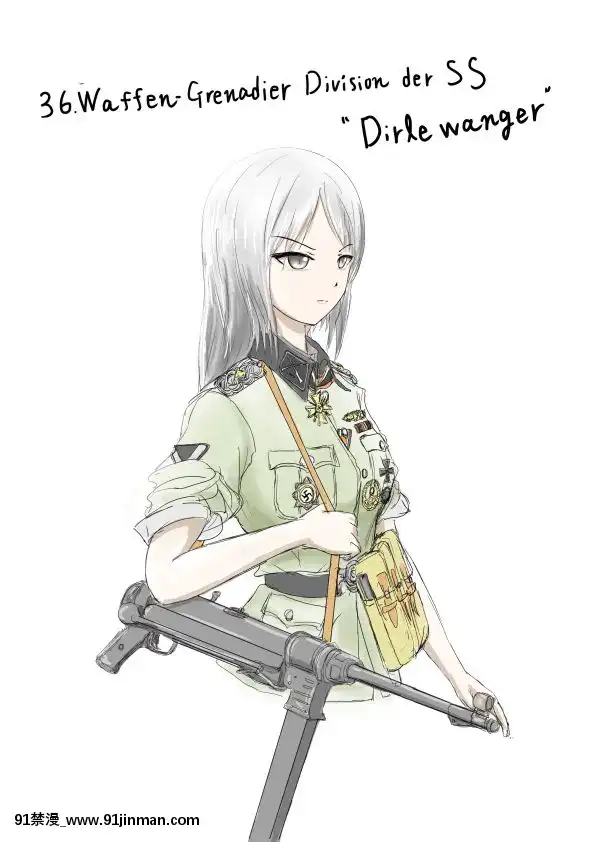 [Pixiv]竹（自生）(9285677)[處女 h漫]