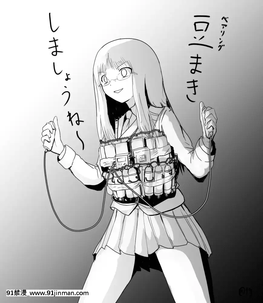 [Pixiv]竹（自生）(9285677)[處女 h漫]