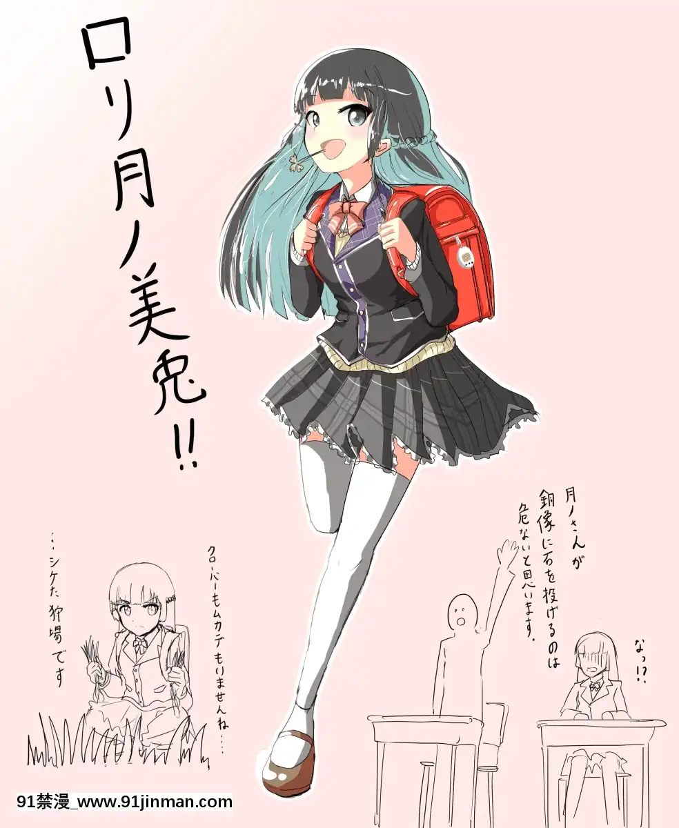 [Pixiv]竹（自生）(9285677)[處女 h漫]