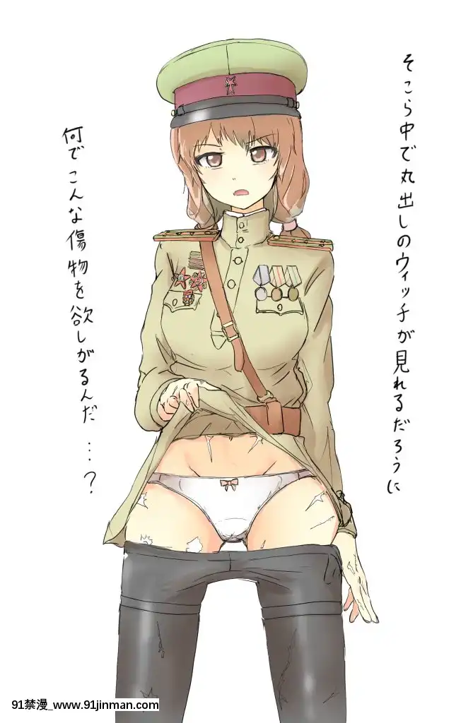 [Pixiv]竹（自生）(9285677)[處女 h漫]